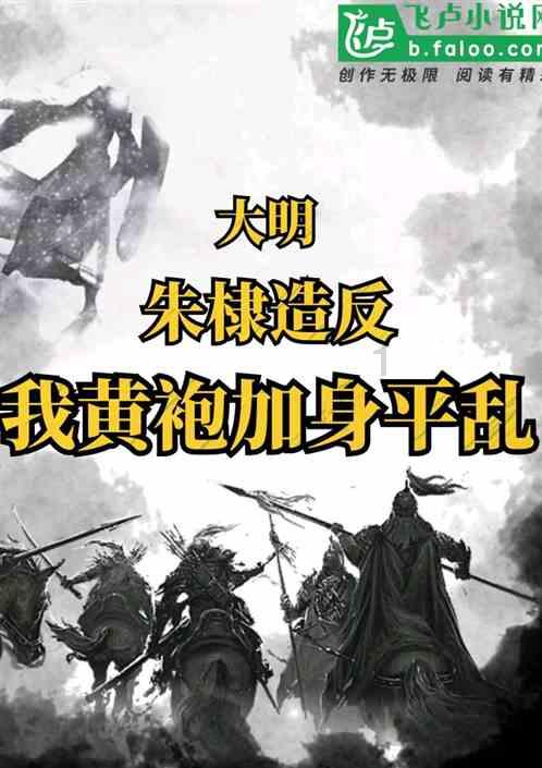 魔法时钟找不同