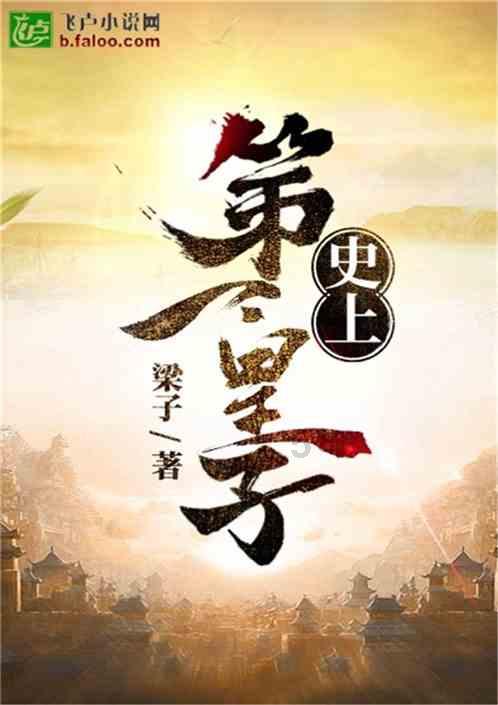 新糖果怪物